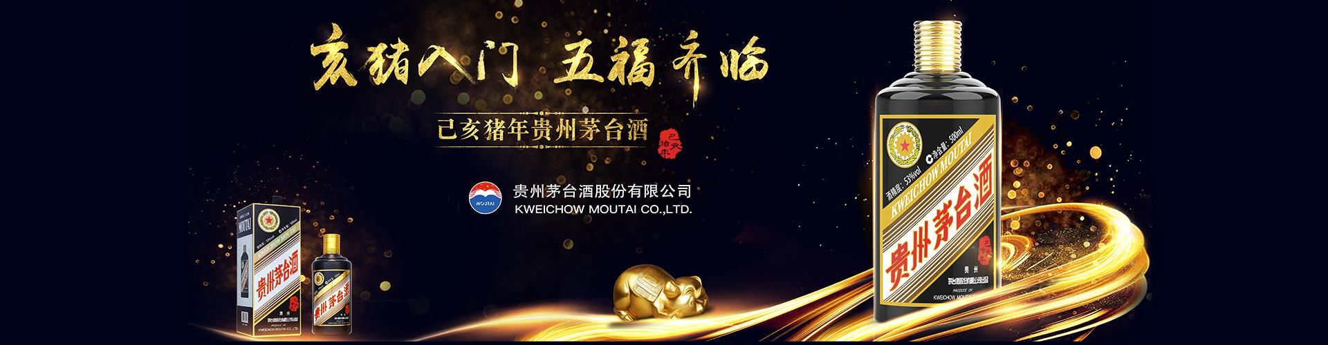 汉皇代理价格表图片